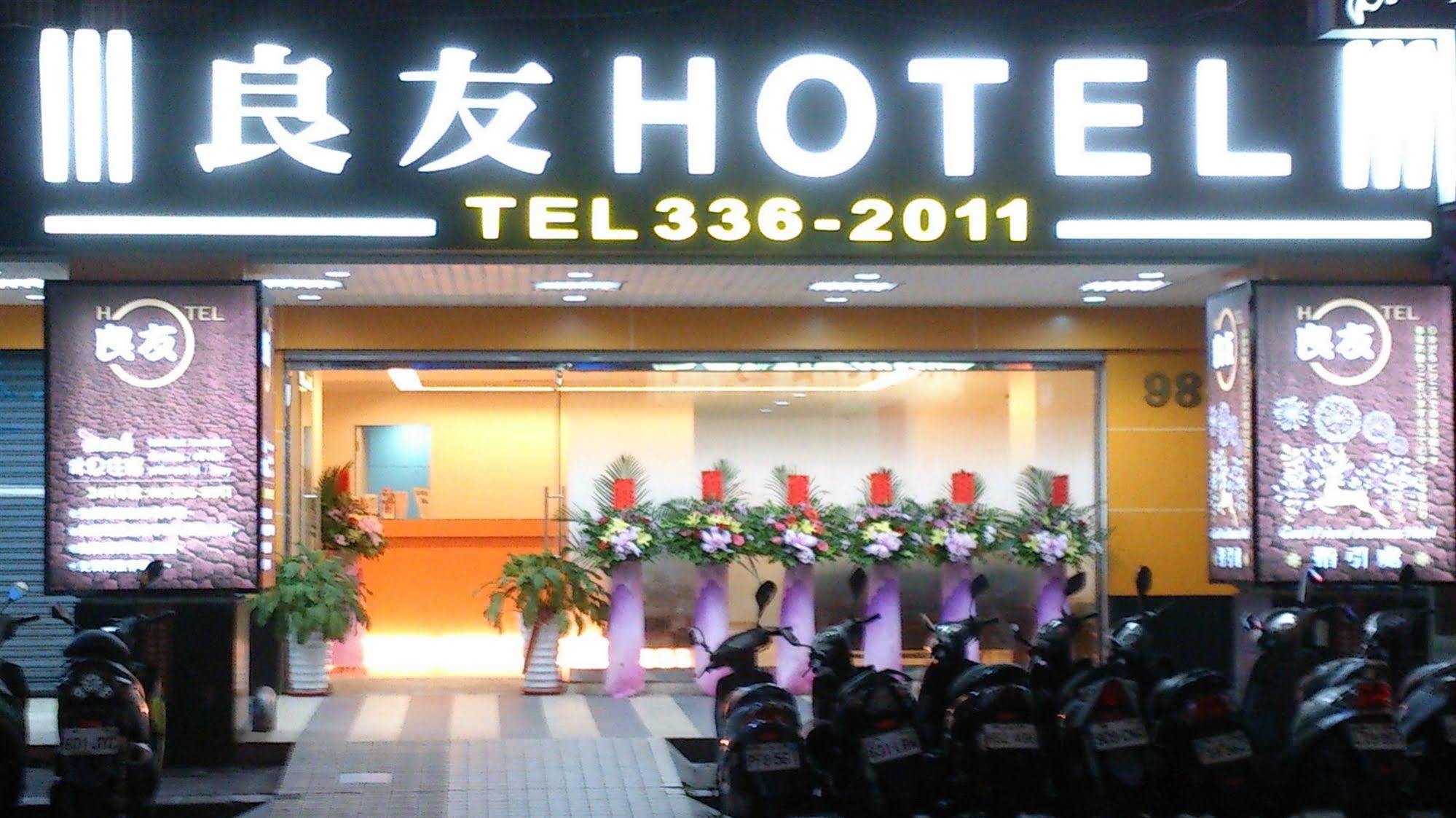 Yi Pin Business Hotel Tchao-jüan Exteriér fotografie